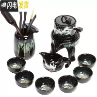 三维工匠陶瓷建盏茶杯功夫茶具套装家用简约天目釉半全自动懒人石 0793-10头砂金石磨窑变自动茶具(茶道)龙腾(简约装)