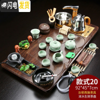 三维工匠茶具套装家用全自动一体泡茶整套茶海功夫紫砂喝茶台茶道实木茶盘 20流水生财+汝窑西施 40件