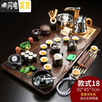 三维工匠茶具套装家用全自动一体泡茶整套茶海功夫紫砂喝茶台茶道实木茶盘 18流水生财+黑唐诗 40件