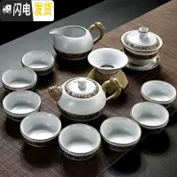 三维工匠家用汝窑哥窑功夫茶具套装陶瓷冰裂纹盖碗简约泡茶茶壶茶杯 醒龙-汝窑12头