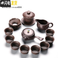 三维工匠整套紫砂茶具套装家用宜兴陶瓷侧把壶提梁壶盖碗功夫茶杯黑陶 14号紫砂侧把壶13件配盖碗
