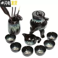 三维工匠陶瓷建盏茶杯功夫茶具套装家用简约天目釉半全自动懒人石磨泡 0792-10头砂金石磨窑变自动茶具(茶道)(简约装)