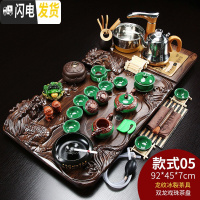 三维工匠茶具套装家用全自动一体泡茶整套茶海功夫紫砂喝茶台茶道实木茶盘 05双龙戏珠+龙纹冰裂 40件