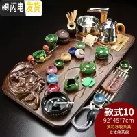 三维工匠茶具套装家用全自动一体泡茶整套茶海功夫紫砂喝茶台茶道实木茶盘 10立体佛+多彩冰裂 40件