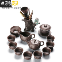 三维工匠整套紫砂茶具套装家用宜兴陶瓷侧把壶提梁壶盖碗功夫茶杯黑陶 4号紫砂莲花壶14件配茶道
