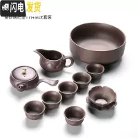 三维工匠整套紫砂茶具套装家用宜兴陶瓷侧把壶提梁壶盖碗功夫茶杯黑陶 16号紫砂侧把壶11件侧把壶茶洗