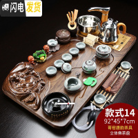 三维工匠茶具套装家用全自动一体泡茶整套茶海功夫紫砂喝茶台茶道实木茶盘 14立体佛+哥窑唐韵 40件