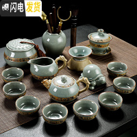 三维工匠家用汝窑哥窑功夫茶具套装陶瓷冰裂纹盖碗简约泡茶茶壶茶杯 醒龙-哥窑15头