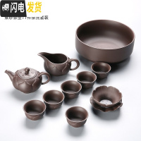 三维工匠整套紫砂茶具套装家用宜兴陶瓷侧把壶提梁壶盖碗功夫茶杯黑陶 17号紫砂莲花壶11件莲花壶茶洗