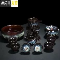 三维工匠陶瓷建盏茶杯功夫茶具套装家用简约天目釉半全自动懒人 1058-11头砂金石磨窑变自动茶具(大茶洗茶罐)(简约装)