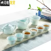 三维工匠家用汝窑哥窑功夫茶具套装陶瓷冰裂纹盖碗简约泡茶茶壶茶杯 知青-青瓷描边茶壶9件套