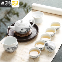 三维工匠紫砂功夫茶具套装 整套陶瓷冰裂茶具四合一 仿实木茶盘 10头茶壶山水(立) 10件