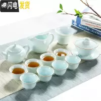 三维工匠家用汝窑哥窑功夫茶具套装陶瓷冰裂纹盖碗简约泡茶茶壶茶杯 知青-青瓷描边12件套