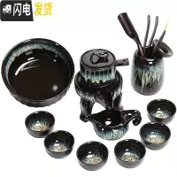 三维工匠陶瓷建盏茶杯功夫茶具套装家用简约天目釉半全自动懒人石 0796-11头砂金石磨窑变自动茶具(茶洗茶道)(简约装)
