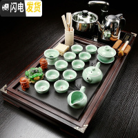 三维工匠紫砂功夫茶具套装 整套陶瓷冰裂茶具四合一 仿实木茶盘 兰花青瓷三合一 30件