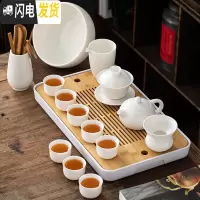 三维工匠羊脂玉白瓷功夫茶具套装家用简约盖碗茶壶茶杯干泡小茶盘陶瓷整套 羊脂玉[全家福大竹盘套组]