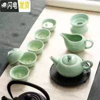 三维工匠紫砂功夫茶具套装 整套陶瓷冰裂茶具四合一 仿实木茶盘 10头青瓷鲤鱼杯 10件