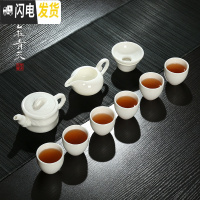 三维工匠白瓷茶具套装整套家用简约德化白玉瓷功夫茶壶茶杯景德镇现代陶瓷 竹韵套装(无盖碗)