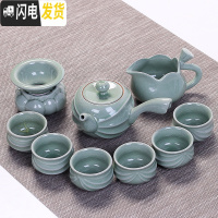 三维工匠家用整套哥窑陶瓷茶具套装汝窑功夫茶杯冰裂釉茶壶茶道盖碗礼盒 哥窑莲生款10件套