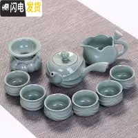 三维工匠家用整套哥窑陶瓷茶具套装汝窑功夫茶杯冰裂釉茶壶茶道盖碗礼盒 哥窑莲生款10件套