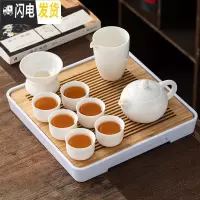 三维工匠羊脂玉白瓷功夫茶具套装家用简约盖碗茶壶茶杯干泡小茶盘陶瓷整套 羊脂玉[茶壶竹盘套组]10件套