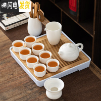 三维工匠羊脂玉白瓷功夫茶具套装家用简约盖碗茶壶茶杯干泡小茶盘陶瓷整套 羊脂玉[茶壶六君子竹盘套组]13件套