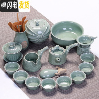三维工匠家用整套哥窑陶瓷茶具套装汝窑功夫茶杯冰裂釉茶壶茶道盖碗礼盒 哥窑古树款17件套配茶洗茶叶罐