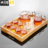 三维工匠透明玻璃茶具套装家用简约现代日式功夫茶杯可高温红茶喝茶泡茶壶 倾耳壶透明杯9件套+竹木托盘