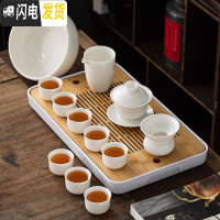 三维工匠羊脂玉白瓷功夫茶具套装家用简约盖碗茶壶茶杯干泡小茶盘陶瓷整套 羊脂玉[盖碗茶洗大竹盘套组]