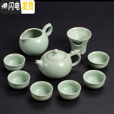 三维工匠简约汝窑茶具套装开片汝瓷整套陶瓷功夫茶具冰裂盖碗家用茶壶大号 介福汝窑《祥龙壶》10件套