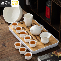 三维工匠羊脂玉白瓷功夫茶具套装家用简约盖碗茶壶茶杯干泡小茶盘陶瓷整套 羊脂玉[茶壶茶洗大竹盘套组]