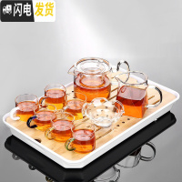 三维工匠透明玻璃茶具套装家用简约现代日式功夫茶杯可高温红茶喝茶泡茶壶 倾耳壶彩杯9件套+双流茶盘