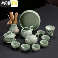 三维工匠简约汝窑茶具套装开片汝瓷整套陶瓷功夫茶具冰裂盖碗家用茶壶大号 介福汝窑《祥龙壶》13件套+盖碗+六君子+茶洗