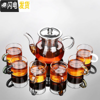 三维工匠透明玻璃茶具套装家用简约现代日式功夫茶杯可高温红茶喝茶泡茶壶 风畔壶彩杯7件套