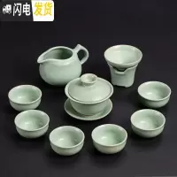 三维工匠简约汝窑茶具套装开片汝瓷整套陶瓷功夫茶具冰裂盖碗家用茶壶大号 介福汝窑《盖碗》10件套