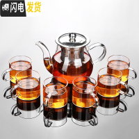 三维工匠透明玻璃茶具套装家用简约现代日式功夫茶杯可高温红茶喝茶泡茶壶 风畔壶透明杯7件套