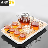 三维工匠透明玻璃茶具套装家用简约现代日式功夫茶杯可高温红茶喝茶泡茶壶 风畔壶彩杯9件套+双流茶盘