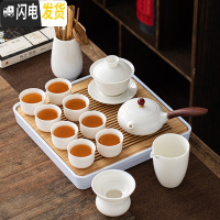 三维工匠羊脂玉白瓷功夫茶具套装家用简约盖碗茶壶茶杯干泡小茶盘陶瓷整套 羊脂玉[盖碗侧把茶壶竹盘套组]14件套