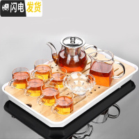 三维工匠透明玻璃茶具套装家用简约现代日式功夫茶杯可高温红茶喝茶泡茶壶 风畔壶透明杯9件套+双流茶盘