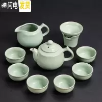 三维工匠简约汝窑茶具套装开片汝瓷整套陶瓷功夫茶具冰裂盖碗家用茶壶大号 介福汝窑《如意壶》10件套