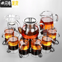 三维工匠透明玻璃茶具套装家用简约现代日式功夫茶杯可高温红茶喝茶泡茶壶 风畔壶透明杯9件套
