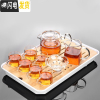 三维工匠透明玻璃茶具套装家用简约现代日式功夫茶杯可高温红茶喝茶泡茶壶 倾耳壶透明杯9件套+双流茶盘