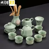 三维工匠简约汝窑茶具套装开片汝瓷整套陶瓷功夫茶具冰裂盖碗家用茶壶大号 介福汝窑《四方壶》12件套+盖碗+六君子