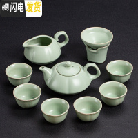 三维工匠简约汝窑茶具套装开片汝瓷整套陶瓷功夫茶具冰裂盖碗家用茶壶大号 介福汝窑《南瓜壶》10件套