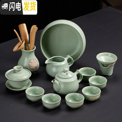 三维工匠简约汝窑茶具套装开片汝瓷整套陶瓷功夫茶具冰裂盖碗家用茶壶大号 介福汝窑《如意壶》13件套+盖碗+六君子+茶洗
