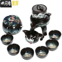 三维工匠陶瓷建盏茶杯功夫茶具套装家用简约天目釉半全自动懒人石 0795-10头砂金石磨窑变自动茶具(茶罐)龙腾(简约装)