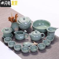 三维工匠家用整套哥窑陶瓷茶具套装汝窑功夫茶杯冰裂釉茶壶茶道盖碗礼盒 哥窑西施壶款17件套配茶洗茶叶罐