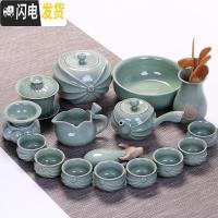 三维工匠家用整套哥窑陶瓷茶具套装汝窑功夫茶杯冰裂釉茶壶茶道盖碗礼盒 哥窑莲生款17件套配茶洗茶叶罐