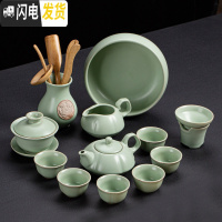三维工匠简约汝窑茶具套装开片汝瓷整套陶瓷功夫茶具冰裂盖碗家用茶壶大号 介福汝窑《南瓜壶》13件套+盖碗+六君子+茶洗