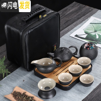 三维工匠黑陶旅行功夫茶具套装快客一壶四杯便携包小户外日式迷你家用简约 飞天壶飞天海圆漏罗纹罐黑皮包四罗纹杯